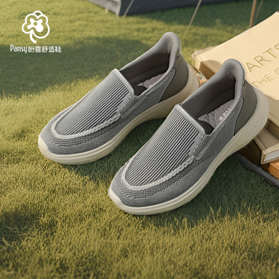 Pansy日本男鞋飞织透气一脚蹬鞋