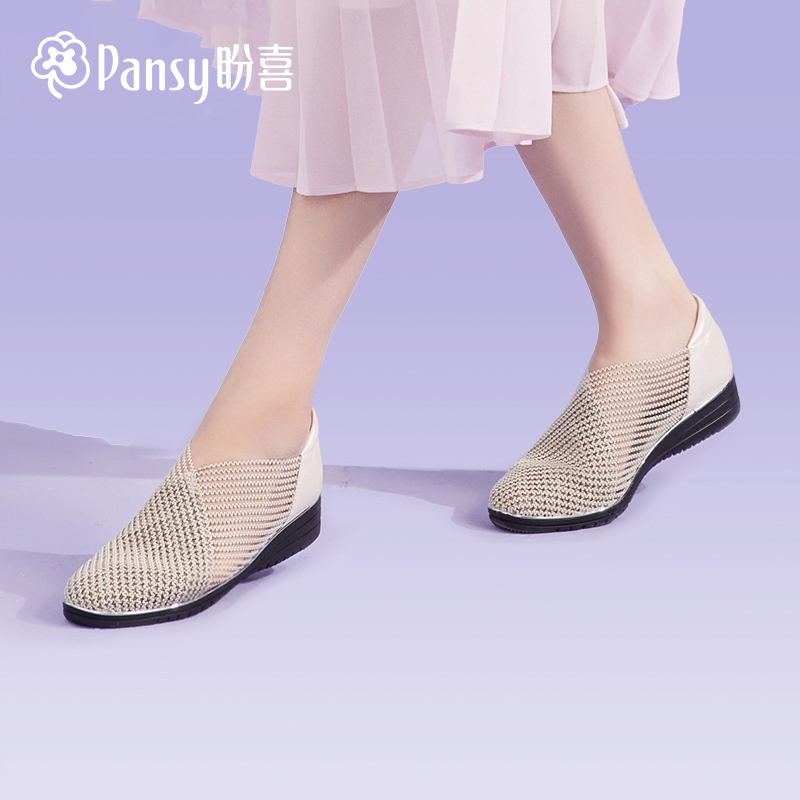 pansy平底镂空透气女士凉鞋