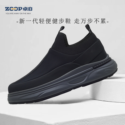 冬季一脚蹬懒人鞋男户外板鞋