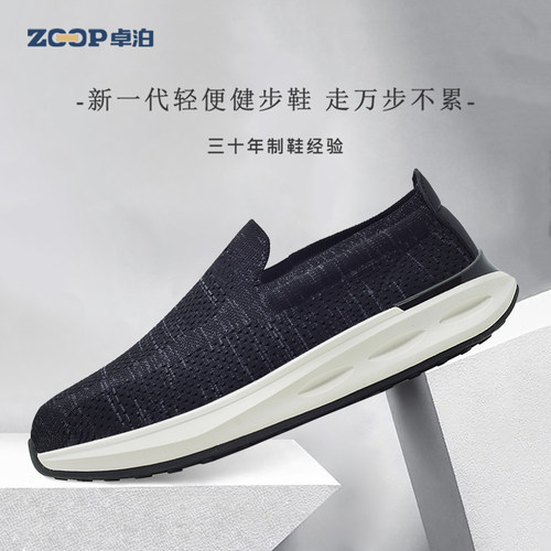 夏季男一脚蹬透气减震飞织网面鞋