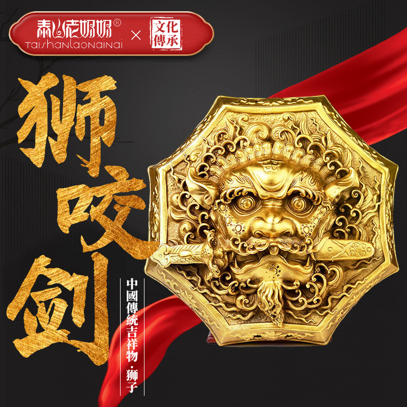 纯铜风水纯铜挂件八卦镜