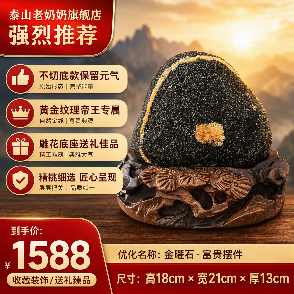 石敢当泰山青石天然家用镇宅补角原石庭院靠山石室内中式摆件
