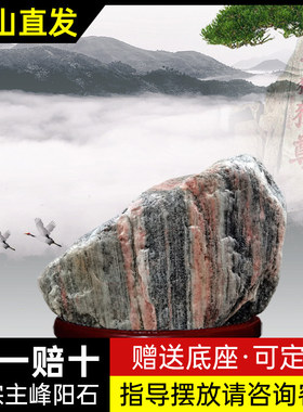 泰山石敢当摆件镇宅补缺角石头旺运靠山石室内外化路冲天然石家用