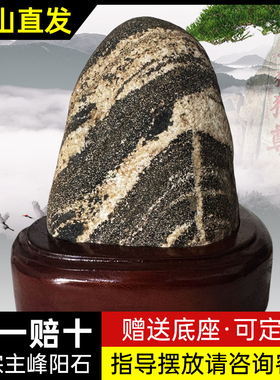 泰山石敢当室外镇宅化路冲补缺角