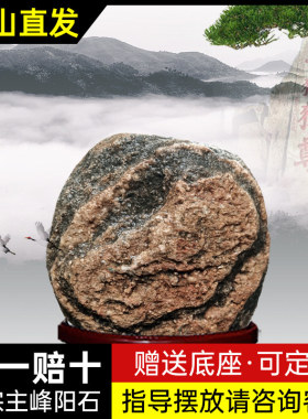 泰山石敢当室外镇宅补缺角化路冲天然原石摆件家用客厅靠山石
