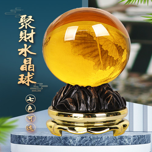 紫色安宅风水家居饰品黄色摆件