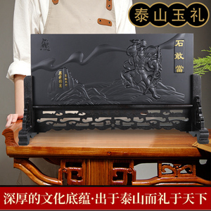 泰山石敢当摆件墨玉原石八骏图
