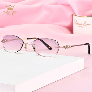 万金宝无框钻石切边商务女款近视眼镜W8819