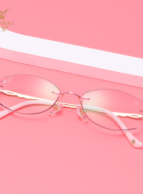 万金宝巴苏无框眼镜女超轻纯钛防蓝光女可配有度数无框眼镜B6702