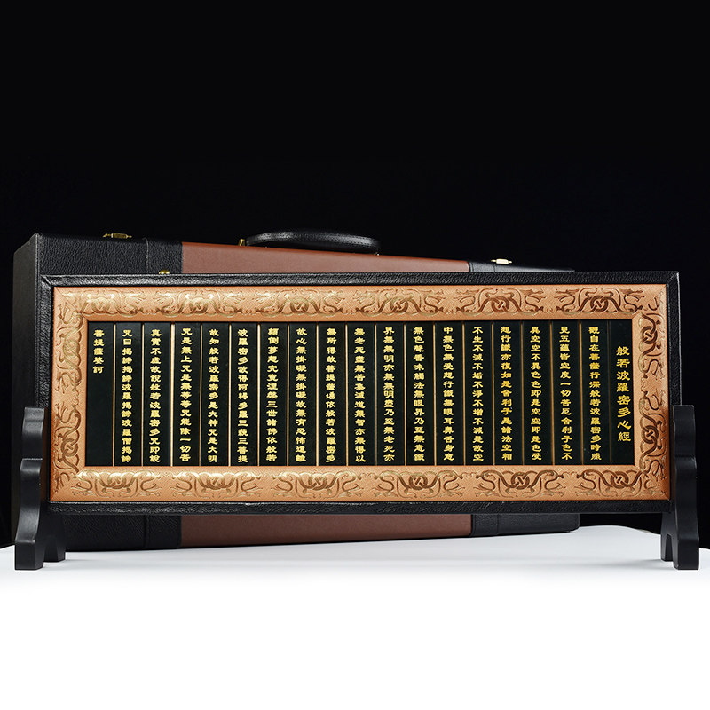 新疆和田玉青玉心经屏风商务礼品办公桌隔断插屏文房用品送老师