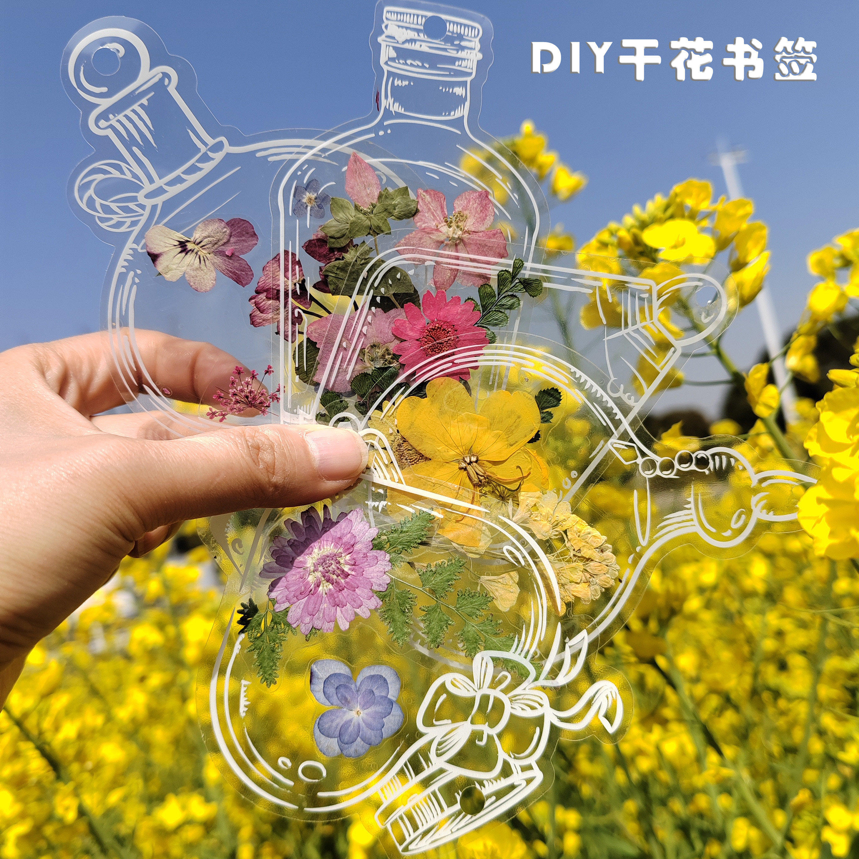 diy干花书签材料包押花贴纸透明玻璃瓶儿童制作植物标本手工制作