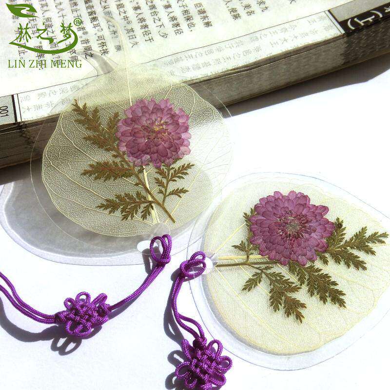 菩提叶脉押花书签花草森系生日礼物送女友母亲学生老师文艺创意