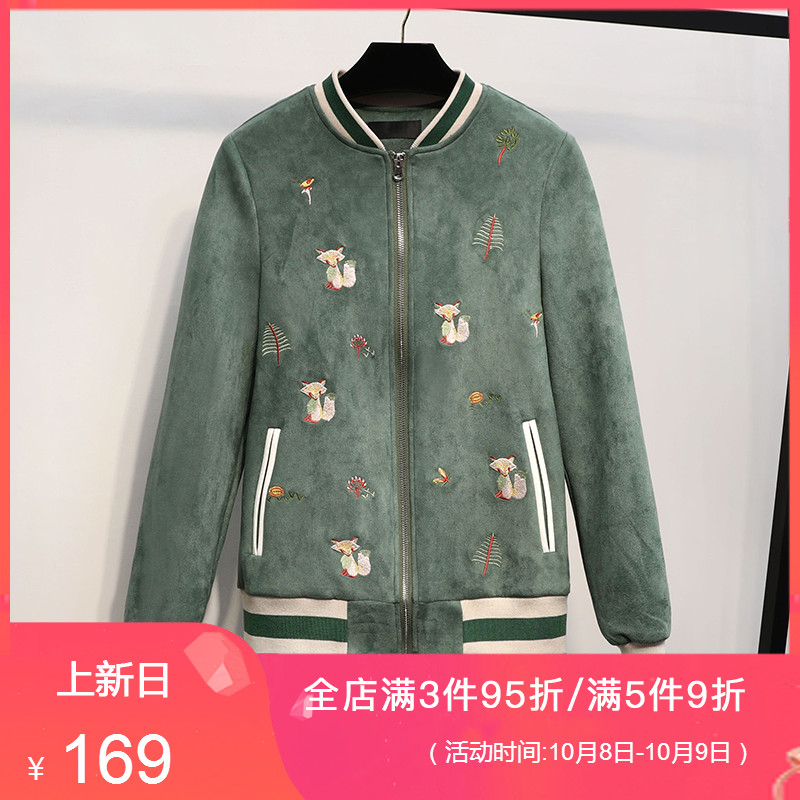 热销54件手慢无大码女装2019秋装新款韩版短款上衣