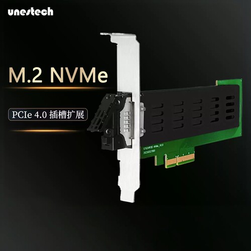 Unestech免工具M.2NVMe抽取盒