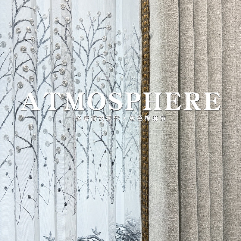 窗帘2026新款遮光灰法式简约现代灰色健康棉麻透气卧室客厅定制