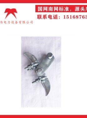 电力金具XGU悬垂线夹（中心回转式）厂家生产直销XGU-1 XGU-2