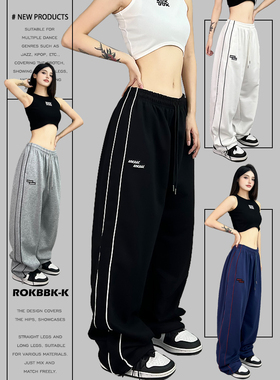 ROKBBK－K/布韩街舞潮牌刺绣线条爵士跳舞hiphop女运动jazz长裤潮