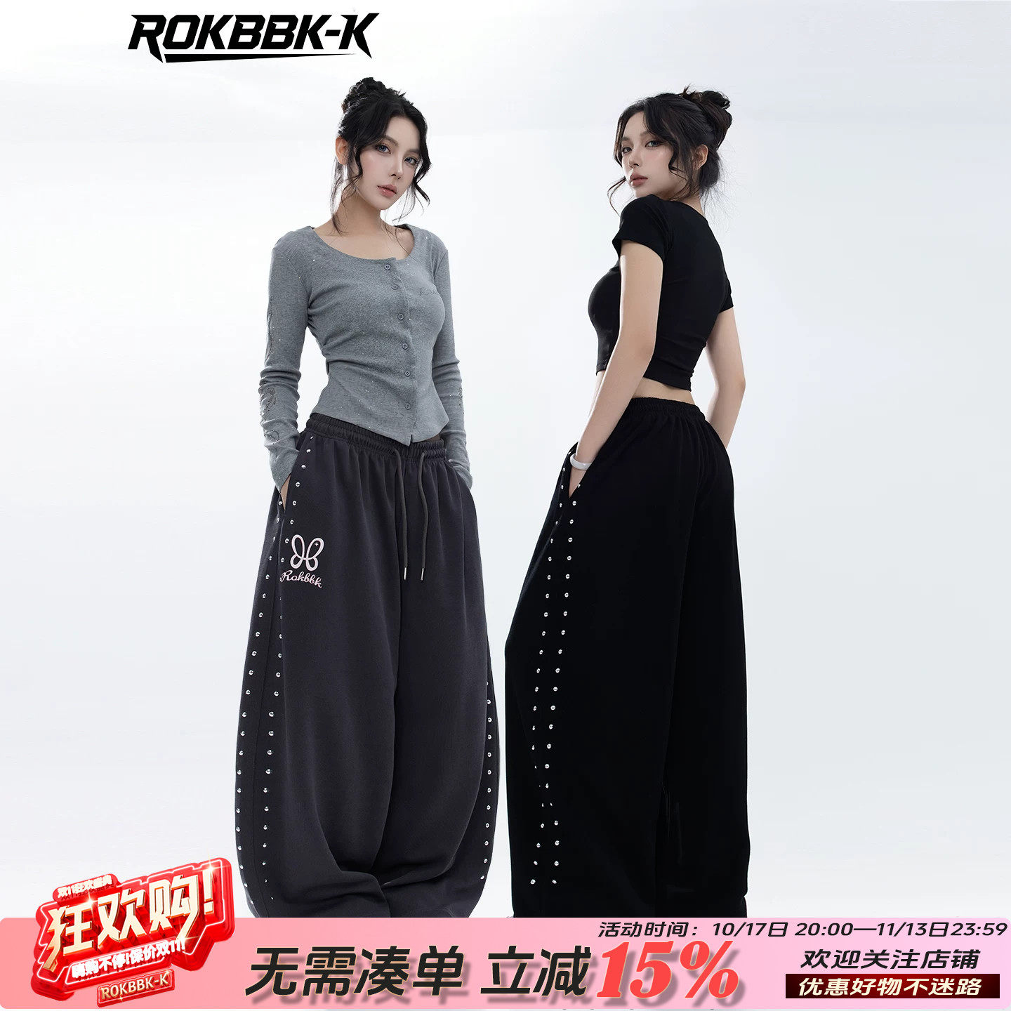 ROKBBK－K/布韩美式高街铆钉胶浆印花阔腿裤女宽松抽绳休闲爵士风