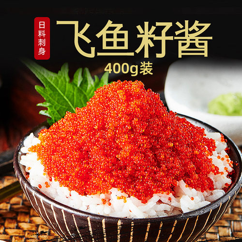 口感爆赞！！！日料店专用