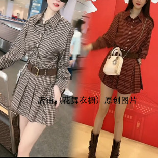 减龄女个性2025秋季新款时尚气质显瘦长袖衬衫格子百褶裙两件套装