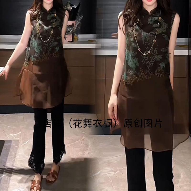 新中式立领印花马甲女中长款无袖背心气质套装国风上衣蕾丝边黑裤