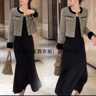 气质潮小香风套装女冬季粗花呢外套吊带裙两件套高级感名媛千金风