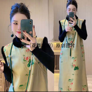 富贵花复古名媛新中式加绒加厚无袖马甲裙打底衫两件套装冬新国潮