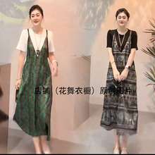 假两件连衣裙2025新款今年流行爆款女巨好看超长款简单大方的长裙
