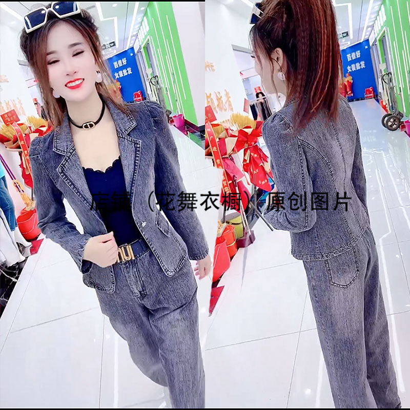 休闲运动时髦显瘦西服靓牛仔阔腿裤两件套装秋新款时髦个性韩版潮