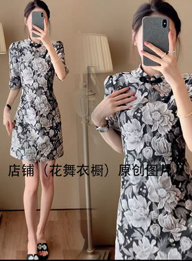 新中式提花旗袍连衣裙女春季高级感收腰显瘦小个子复古裙时尚个性