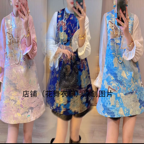 新中式提花刺绣两件套女2026冬季减龄叠穿背心裙套装大码显瘦复古