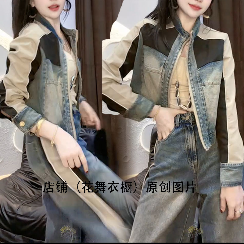 韩版牛仔拼接撞色两件套女春季显瘦外套阔腿裤套装大码时尚休闲潮