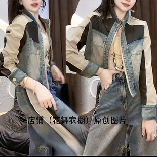 韩版牛仔拼接撞色两件套女春季显瘦外套阔腿裤套装大码时尚休闲潮