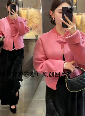 新中式毛呢设计感盘扣短款外套女甜美气质上衣高腰阔腿裤两件套装