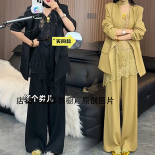 高级感蕾丝西装套装女春季时尚洋气通勤百搭三件套阔腿裤炸街优雅