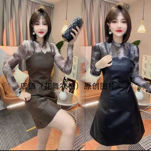 秋季皮吊带背心+打底衫套装PU皮短款连衣裙两件套女修身中长裙子