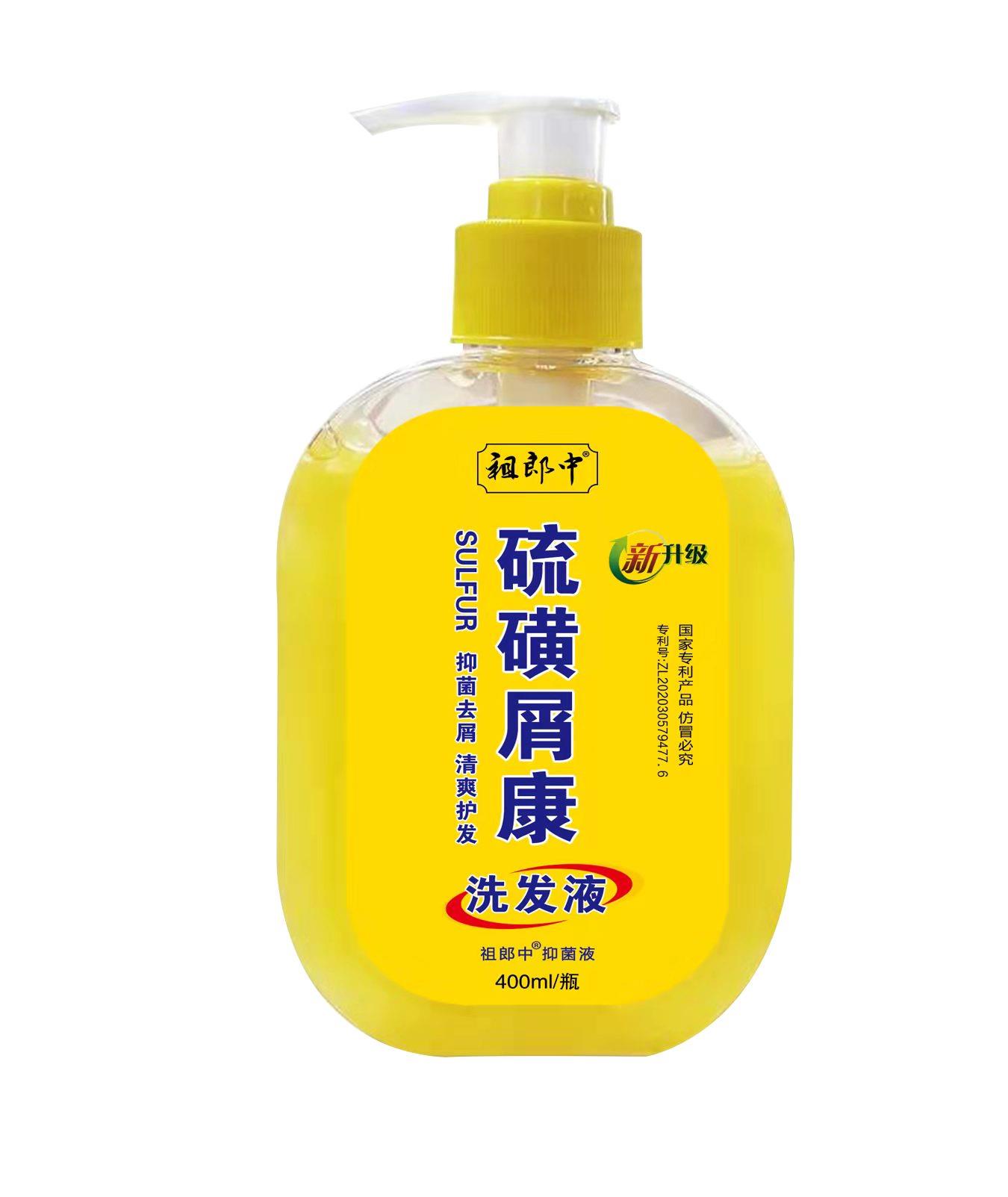 Sulfur Ointment Shanghai Shampoo relieve itching shampoo Seborrheic Dandruff Oil control Follicle Sulfur soapin the Care cleaners/Sanitary napkins/Paper/Aromatherapy , Shampoo bath/Personal cleanliness , Hair clean/Nurse/Modeling , Shampoo  category - from Buy2taobao.com to provide professional Taobao agent buy service