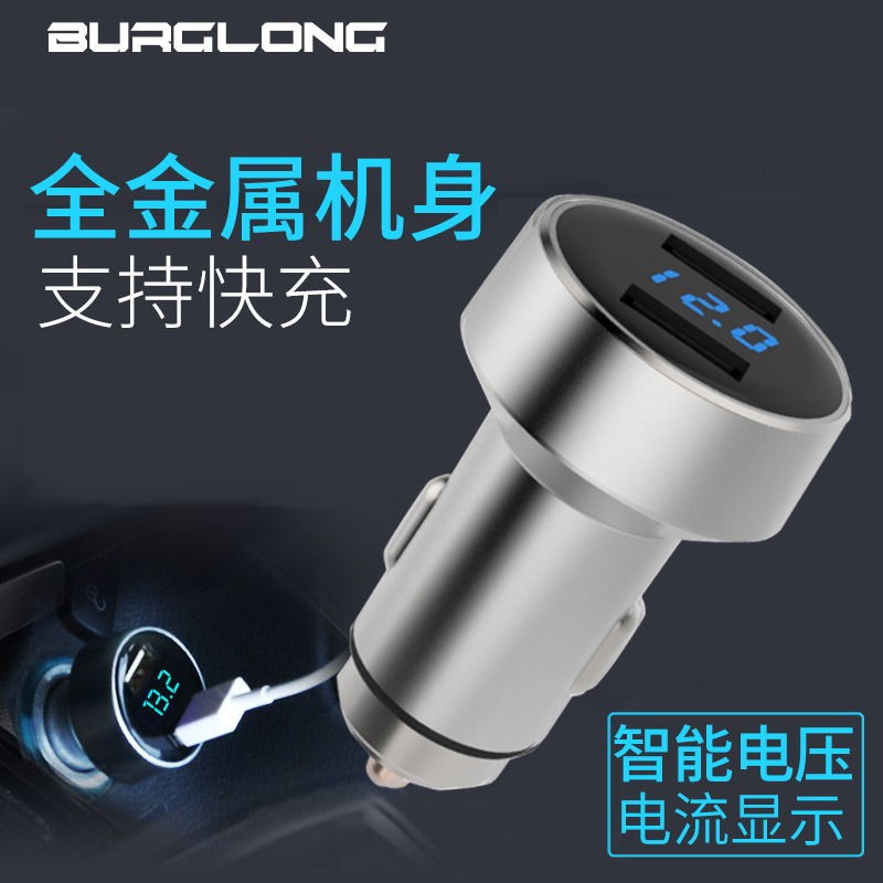 車載充電器手機超級快充點煙器轉(zhuǎn)換插頭一拖三車充汽車用usb插座