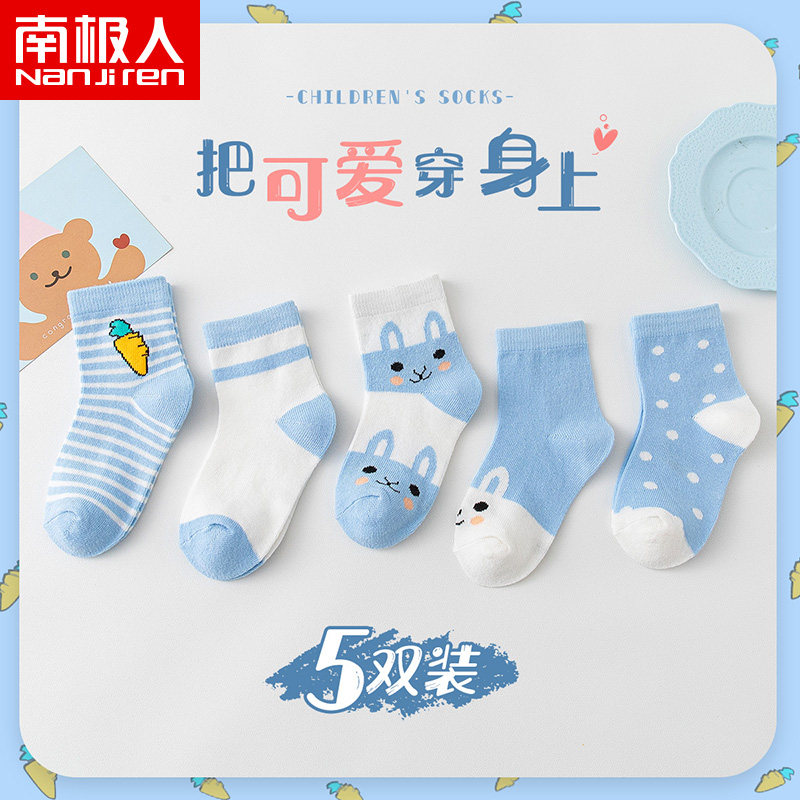 children Socks ventilation Pure cotton socks Boy girl Autumn Cartoon Newborn Medium hose baby Socks 1-12 yearin the Children/Baby/Family fitted , Children's socks( 0-16 Years)  category - from Buy2taobao.com to provide professional Taobao agent buy service