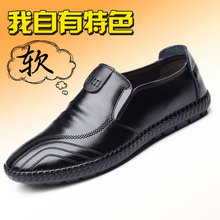 夏季2020男士真皮透气懒人皮鞋套脚豆豆鞋韩版百搭潮流软底休闲鞋