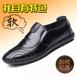 豆豆鞋男2019秋冬新款男士皮鞋韩版男鞋潮休闲鞋子男潮鞋