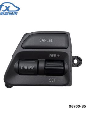 适用于起亚Cerato K3多功能方向盘定速巡航按键开关96700-B5002