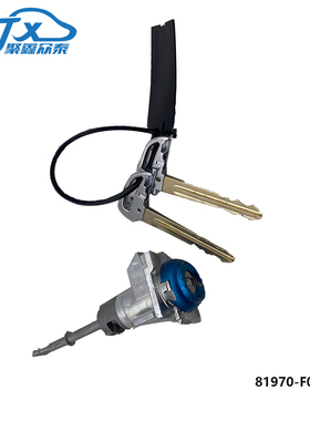 81970-F0000/A适用于现代elantra AD领动2016左前门锁芯