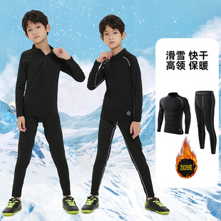 儿童紧身衣训练服加绒滑雪速干衣套装男童运动保暖内衣篮球打底服