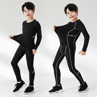 儿童紧身衣训练服男童速干衣秋冬运动套装篮球足球打底跑步健身服