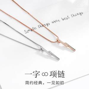 S925纯银项链女镶钻一字棍排钻吊坠在一起锁骨链外贸爆款饰品