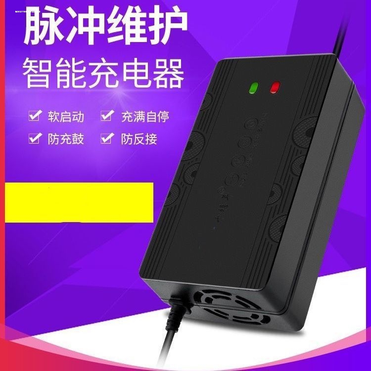 电动车电瓶车三轮充电器永名48V20A60V22A72V20A铅酸智能自动断电 电动车/配件/交通工具 电动车充电器 原图主图