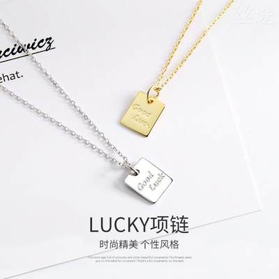 S925纯银项链女时尚简约Luck幸运字母方牌吊坠日韩潮流小众锁骨链