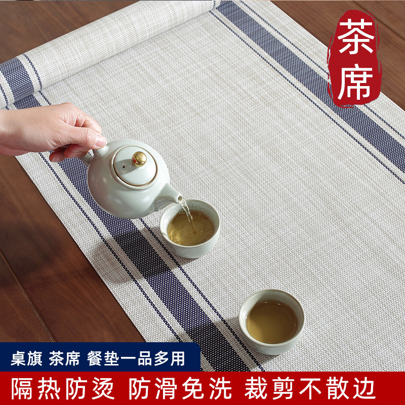 高档茶席新中式禅意茶垫桌旗长桌布防水中国风茶盘垫茶席布