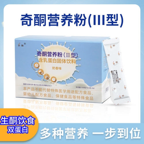 低碳生酮饮食低碳多重营养